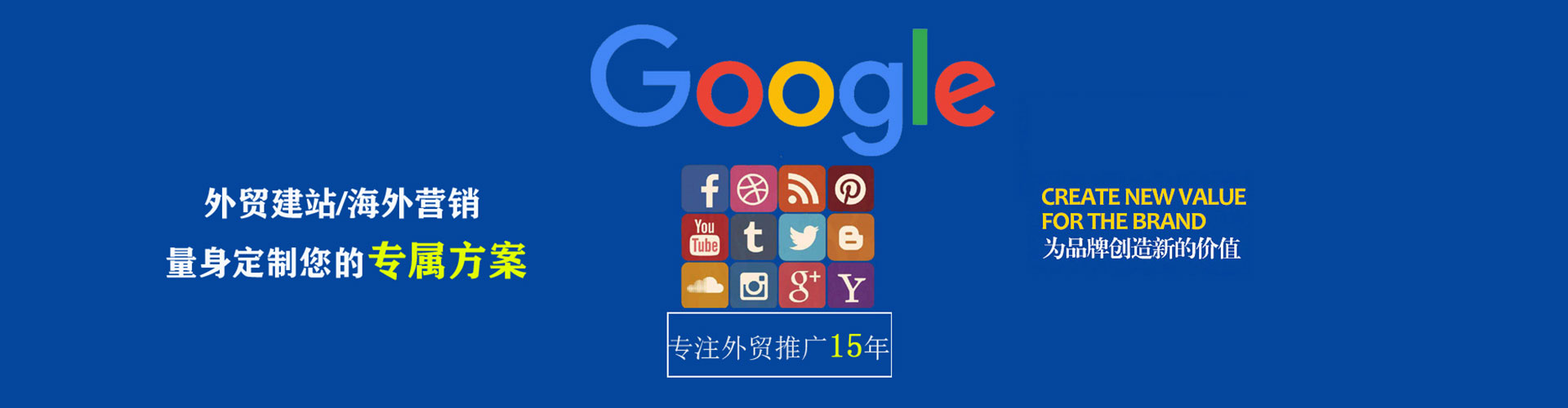 延安百度竞价推广