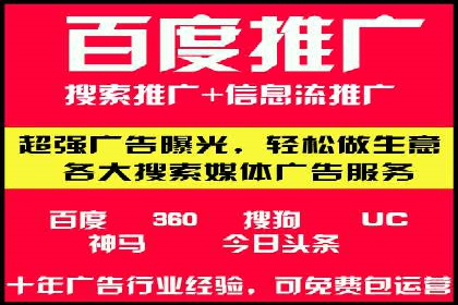 百度推广排名案例解读：旅游行业如何运用其扩大影响力